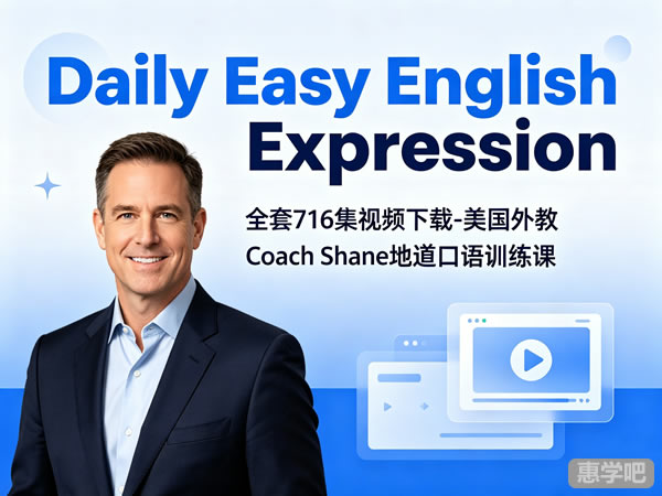 《daily Easy English Expression》全套716集视频下载 美国外教coach Shane地道口语训练课